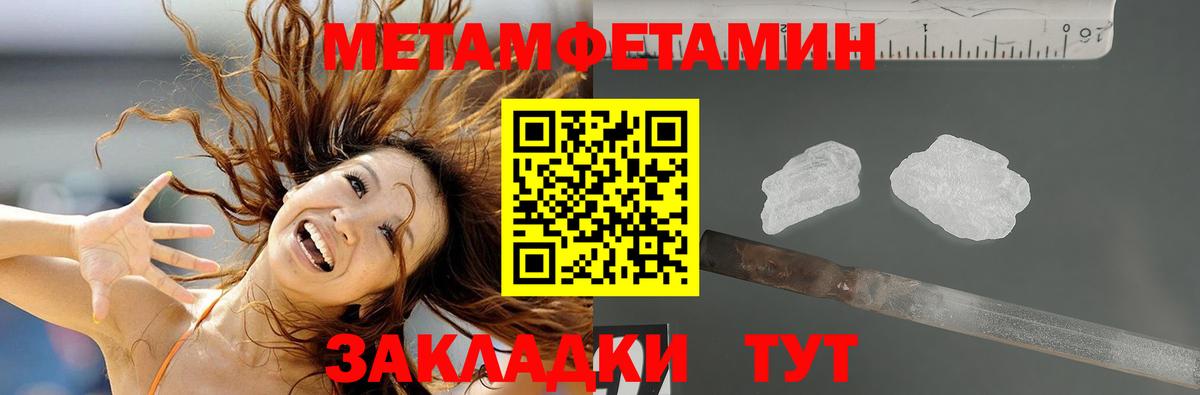 Амфетамин 97%  Вход с VPN  Фролово 