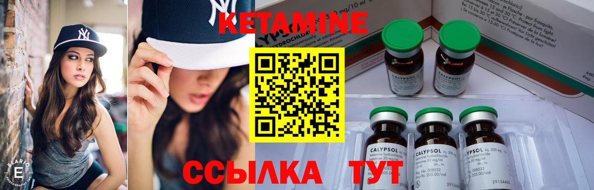 Фролово  Кетамин ketamine  Вход с VPN  МЕГА ONION  Кетамин ketamine 