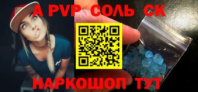 mdpv Можайск