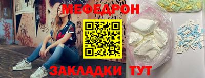 MDMA Моздок