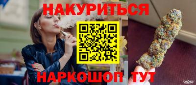 прущая мука Можга