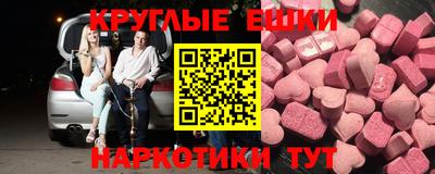 MDMA Моздок