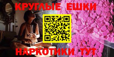 MDMA Моздок
