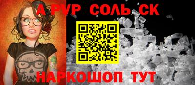 mdpv Можайск