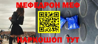 MDMA Моздок