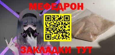 mdpv Можайск
