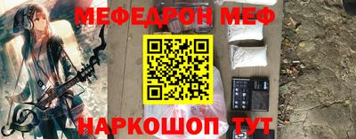 прущая мука Можга