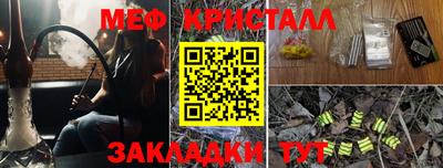 MDMA Моздок
