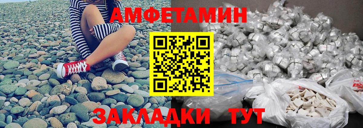 Метамфетамин Декстрометамфетамин 99.9%  Вход с VPN  Фролово  Метамфетамин Декстрометамфетамин 99.9% 