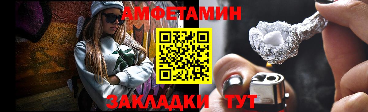Метамфетамин винт Фролово