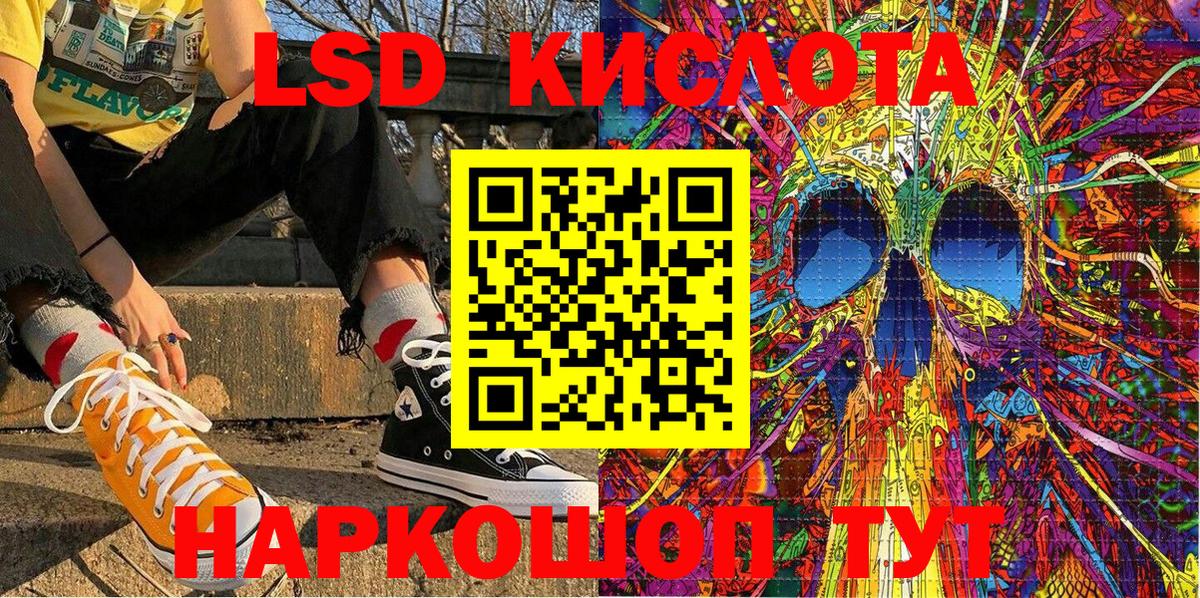 Марки 25I-NBOMe 1500мкг Фролово