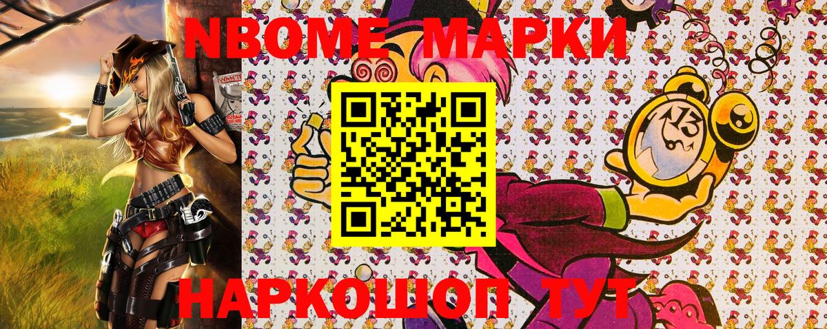Фролово  Наркотические марки  Наркотические марки 1,8мг  Вход с VPN  Наркотические марки 1,8мг 