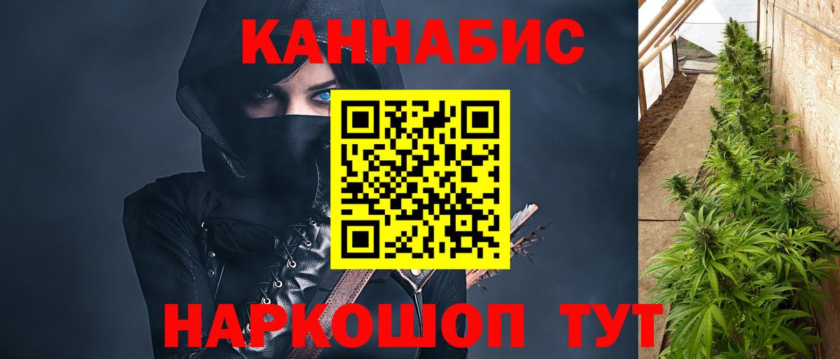 Бошки Шишки OG Kush Фролово