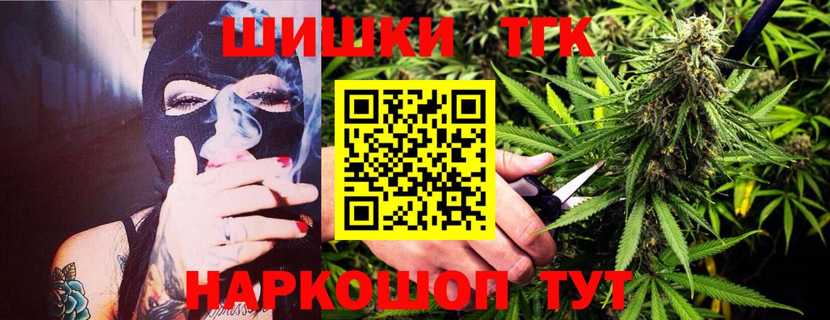 Бошки Шишки марихуана  Марихуана MAZAR  Шишки марихуана Amnesia  Фролово  Вход с VPN  Шишки марихуана тримм 